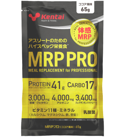 MRP PRO（エムアールピープロ）