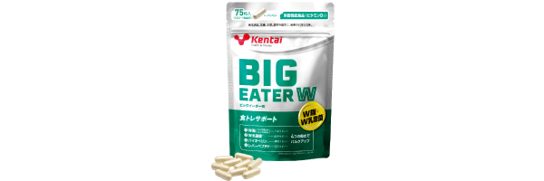 ビッグイーターW