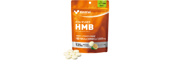 パフォーマンスタブHMB