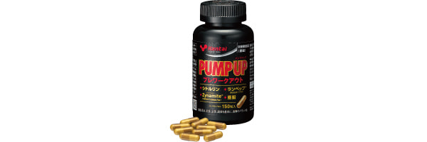 PUMP UP