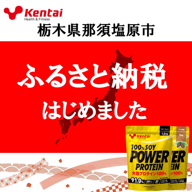 パワーリカバリーホエイペプチドグレープフルーツ風味 900g