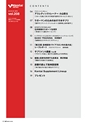 KentaiNEWSvol208