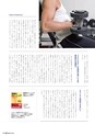 KentaiNEWSvol208